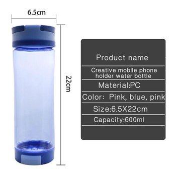 600m-PC手機架水瓶_2